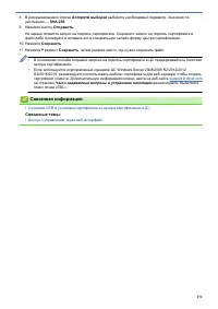 Страница 277