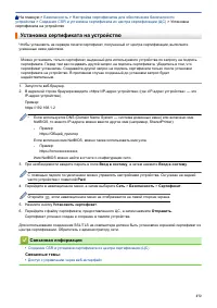 Страница 278