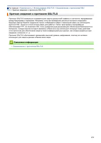 Страница 285