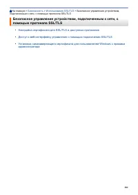 Страница 287
