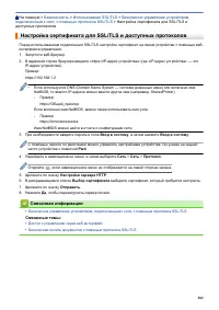 Страница 288