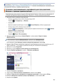 Страница 290