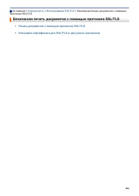 Страница 292