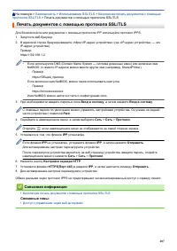 Страница 293