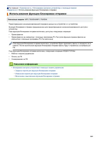 Страница 295