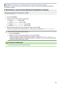 Страница 298