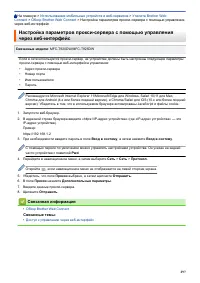 Страница 303