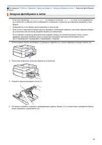 Страница 31