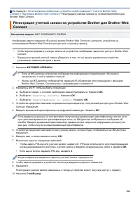 Страница 312