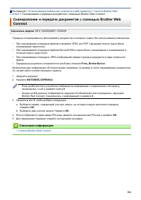 Страница 314