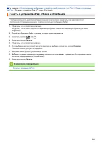 Страница 319