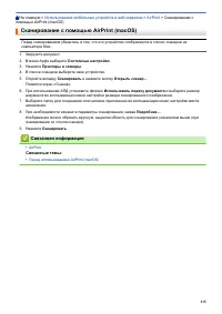 Страница 321