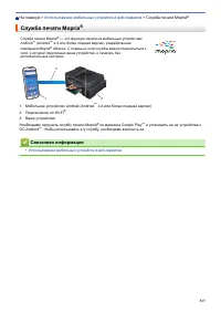 Страница 323