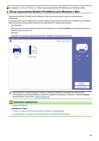 Страница 325