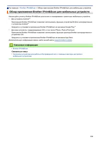Страница 326