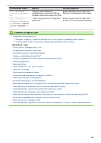 Страница 340