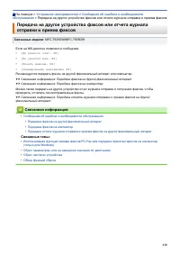 Страница 341