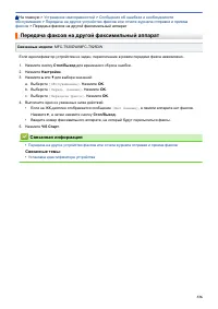 Страница 342