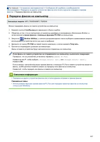 Страница 343