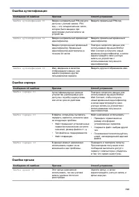 Страница 346