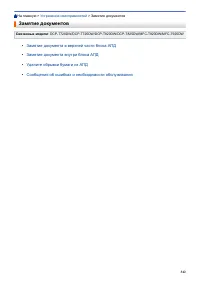 Страница 348