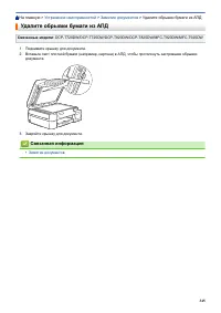 Страница 351