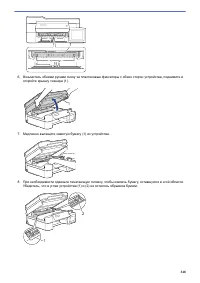 Страница 354