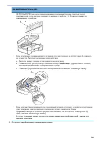 Страница 355