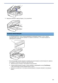 Страница 359