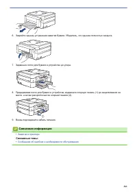 Страница 367