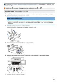 Страница 368