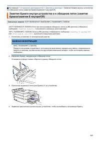 Страница 371