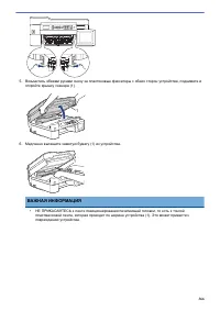 Страница 372