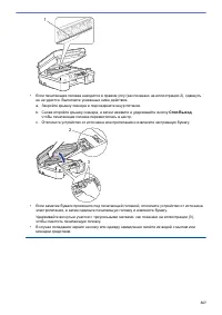 Страница 373