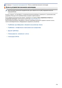 Страница 376