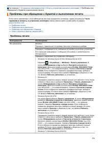 Страница 377