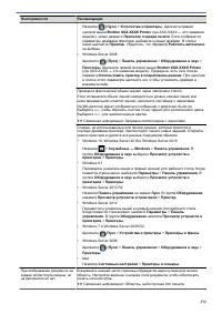 Страница 378