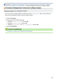 Страница 389