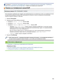 Страница 390