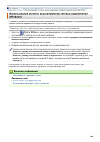 Страница 394