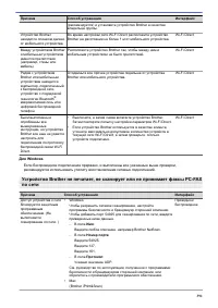 Страница 397