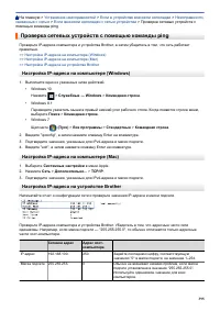 Страница 401