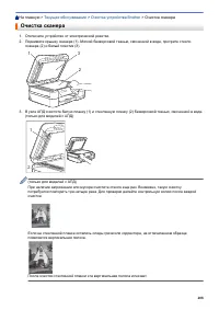 Страница 414
