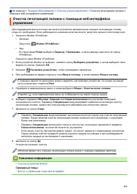 Страница 418