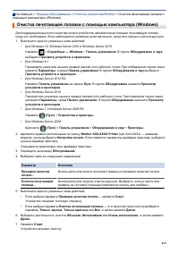 Страница 419