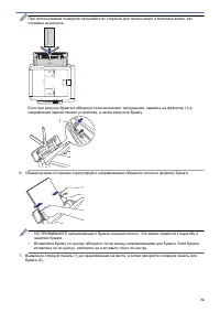 Страница 42