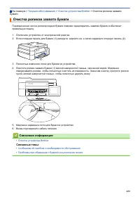 Страница 428