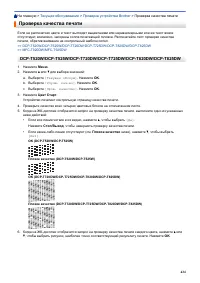 Страница 430