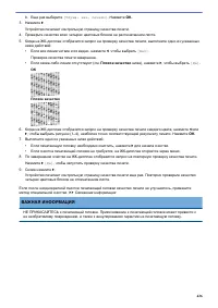 Страница 432