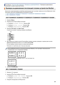 Страница 434